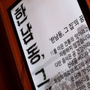 한남동그집 네이버블로그