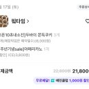 핔타임 - 수영구 무학로52번길 26 | 핔타임