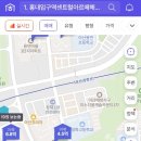 밝은미래공인중개사사무소 이미지