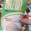 대전 약국 이미지