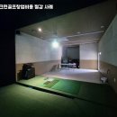 공주스크린골프 이미지