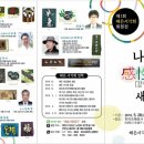 해든공방 이미지