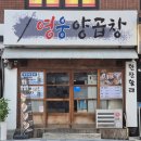 남산로L 이미지