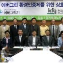 (재)한국품질재단 이미지