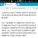 [인터뷰①]유연석 "'낭만닥터', 쪽대본 나온 적 단 한번도 없다" 이미지