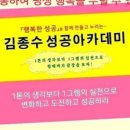 벌교마동마을 이미지