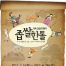 인스턴트아트컴퍼니