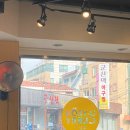 유연카레(서초점) 이미지