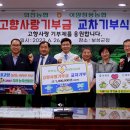 보성농업협동조합 이미지