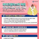 마이코플라스마 폐렴 유행 이미지