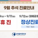 삼성올바른외과의원 이미지