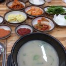 전숙돈만난국밥 네이버블로그