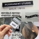 퍼머넌트 | 원주 귀걸이 퍼머넌트 스튜디오 방문 후기 심플한 데일리 귀걸이부터 피어싱까지