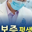 참미소치과의원 이미지