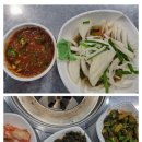 막창이랑곱창이랑