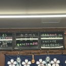 당진 우두동 돌고래횟집 강추 끝없이 나오는 음식들..
