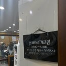 인천_용현동] 이대조 감자탕｜인천 대표 감자탕 뼈해장국 맛집｜내돈내산 후기｜이대조 감자탕 주차 웨이팅