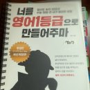 재민메디칼 | 메디컬 합격한 직장인의 수능 준비 1년 기록