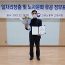 한국인력 이미지