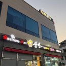 숯소 | 순천 신대지구 가성비 소고기맛집 숯불에 구워먹는 소고기 '숯소' 솔직후기