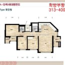 래미안희망공인중개사사무소 이미지