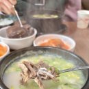 예산집해장국 이미지