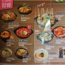 시계탑 점 투다리 | 상동역 술집 :: 투다리에서 가볍게 낮술 한 잔!!