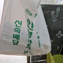 인성만두 이미지