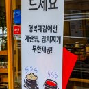 다산맛집