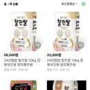 초록애농부