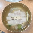 평양냉면 | [경기/성남] 판교 능라도 본점 평양냉면 후기