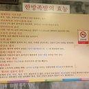 임금님족발 이미지