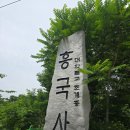 올리브스테이 | 고양 흥국사 서울 근교 템플스테이 휴식형 후기
