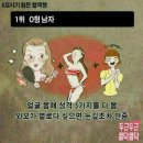 꼬시기 이미지