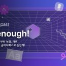 올패스컴퍼니