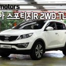 일진모터스 이미지