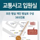 청아람한의원 이미지