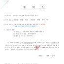 대진환경건설(주) 이미지