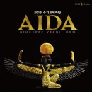 아이다호텔 이미지