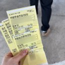 용호민박 이미지