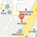 삼성송암내과의원 이미지