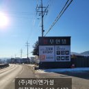 제이엔가설