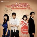 케세라세라