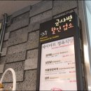 하나마트정육 - 마포구 월드컵북로 137 | 하나마트정육