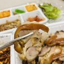 명덕총각족발포항 이미지