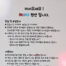 해바다펜션 이미지