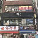 명동중앙약국 이미지