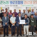 내촌경로당 이미지