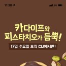 이웃집통통이