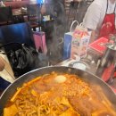 신당동 떡볶이맛집 아이러브떡볶이 그리고 예약제 독채서점